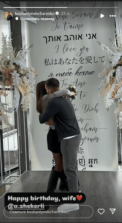 Аліана Шекерлі