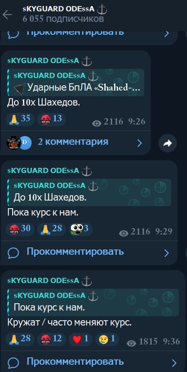 В Одессе прогремел взрыв — что известно - фото 1