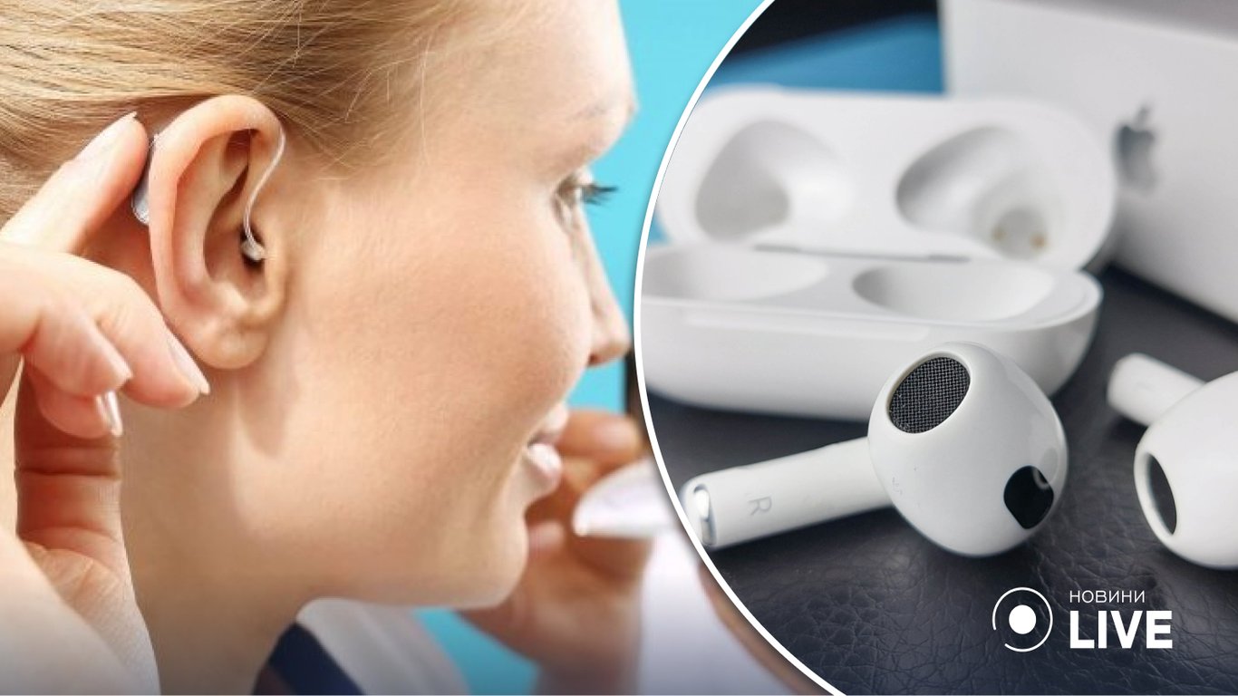 Навушники AirPods від Apple можуть замінити слуховий апарат