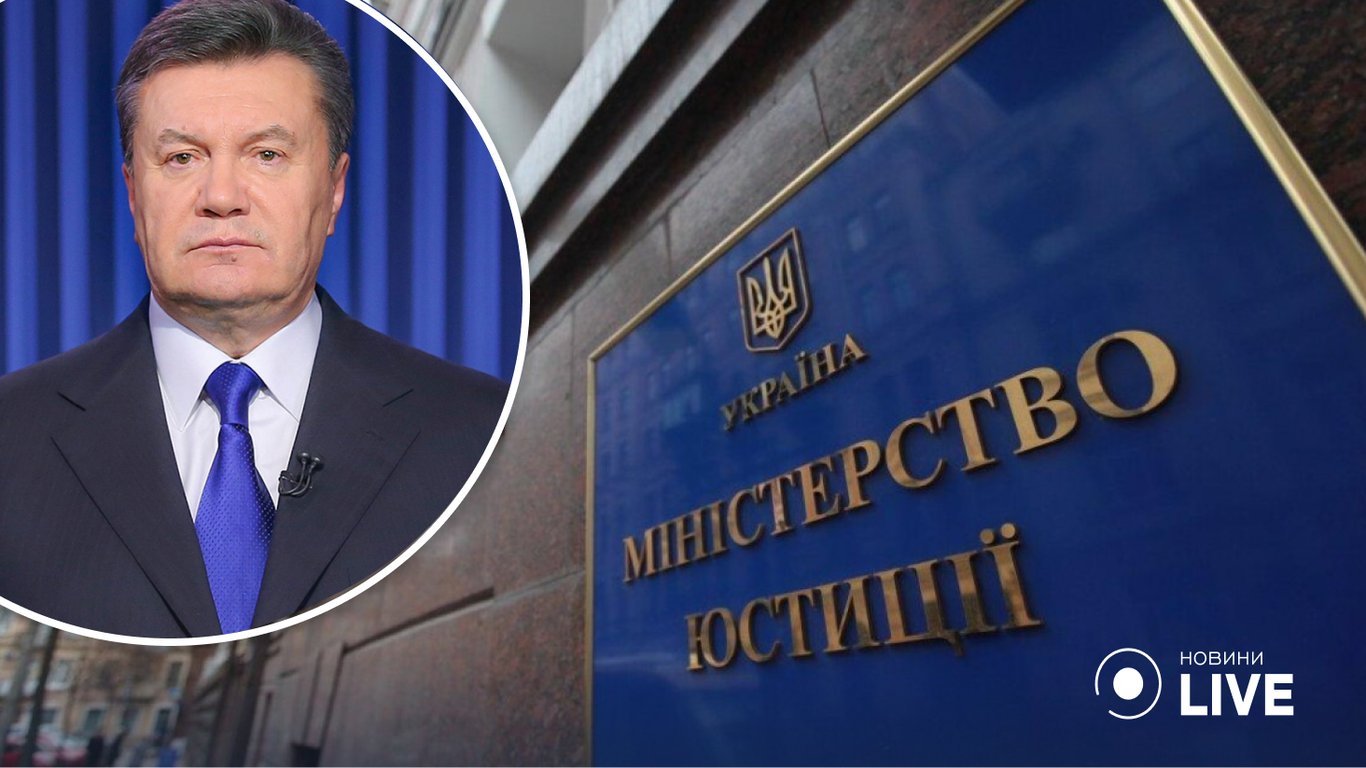 В Минюсте подали иск о конфискации активов Януковича