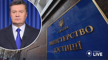 Мін'юст подав позов про конфіскацію активів Януковича - 285x160
