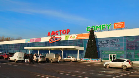Що відомо про торговий центр у Кременчуці, який обстріляла армія рф - 285x160