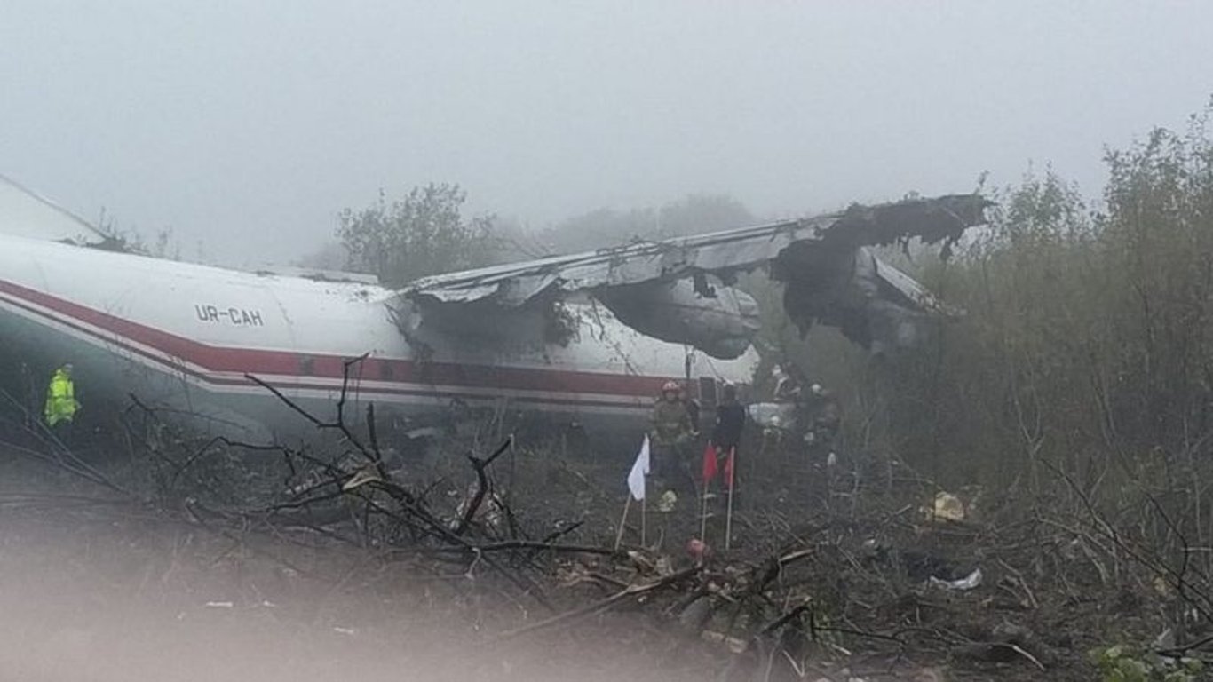 Катастрофа АН-12 в Сокільниках - названа причина