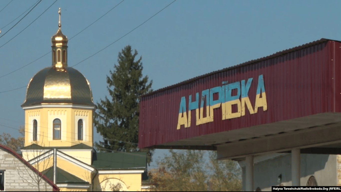 Село Мармузовичи перейменували на Андріївку