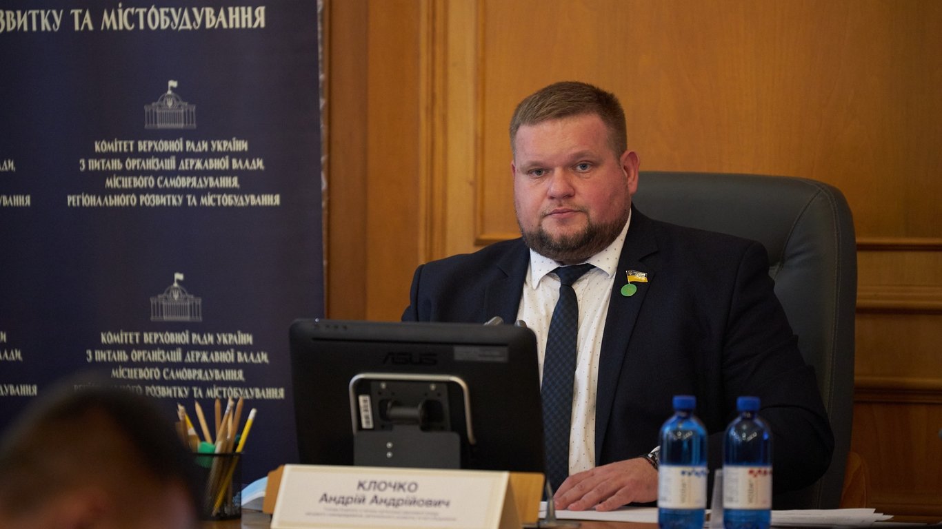 Андрій Клочко - депутат отримує компенсацію на житло, а його мама має квартири у Києві