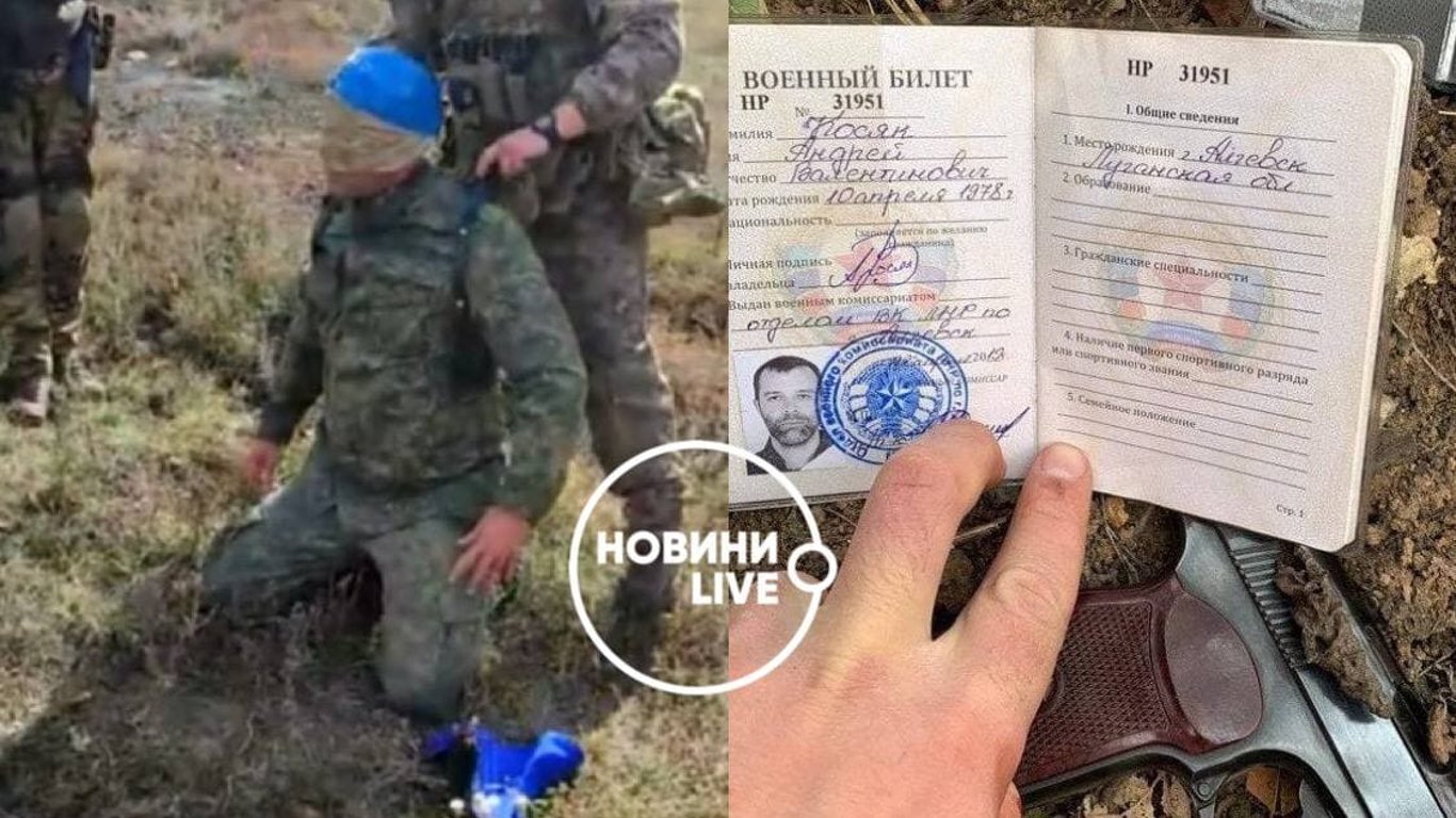 Андрей Косяк - в сети показали видео задержания пророссийского боевика