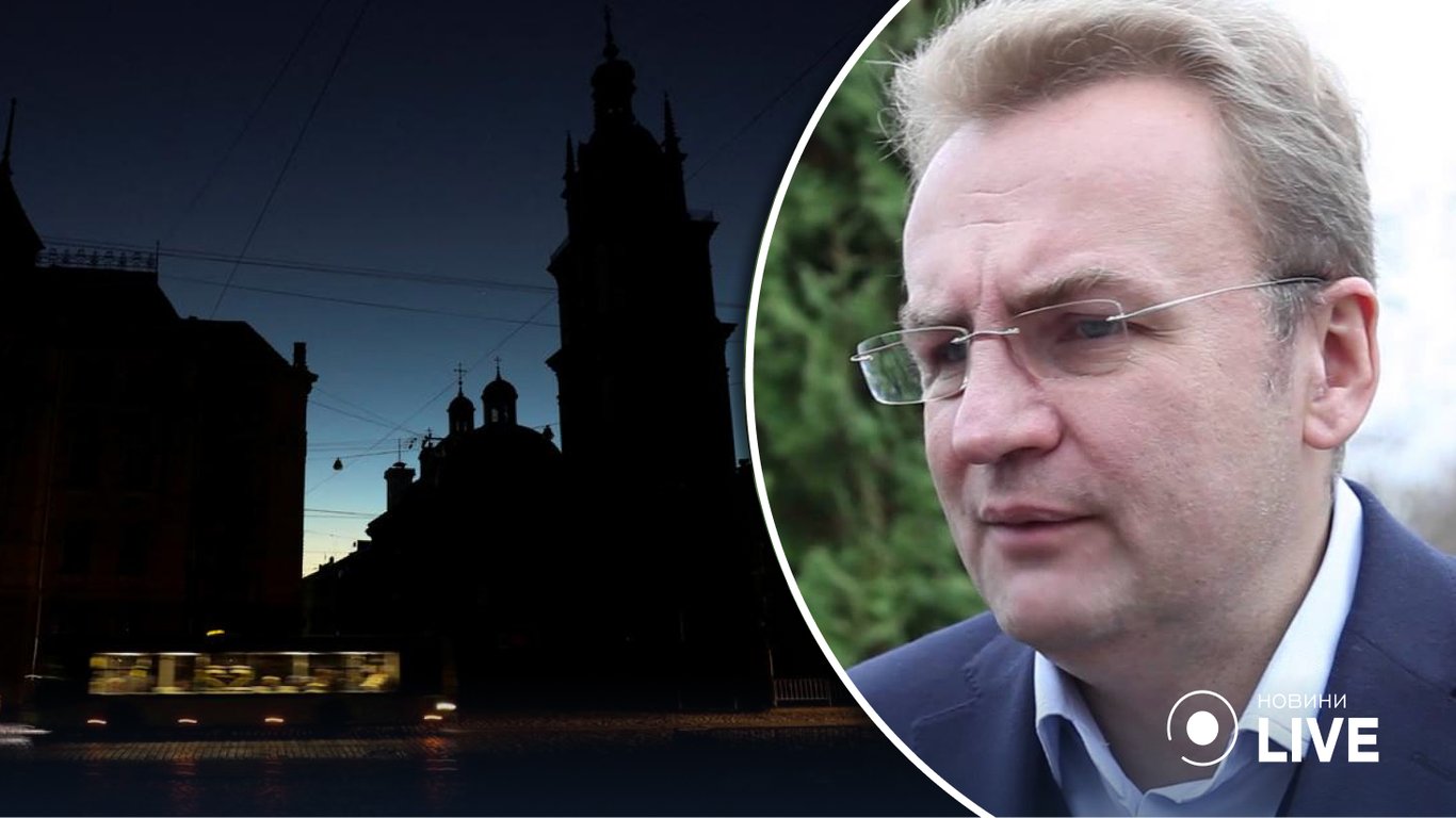 Мэр Львова Андрей Садовый рассказал о ситуации в городе после российской атаки