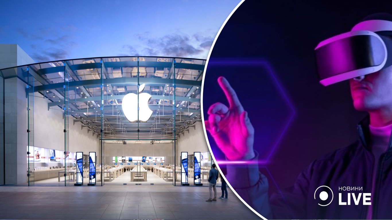 Apple планує створити власний метавсесвіт