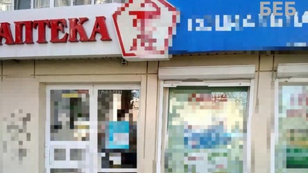Відома мережа аптек на Одещині, що належала росіянам, заборгувала державі понад 140 млн гривень - 285x160
