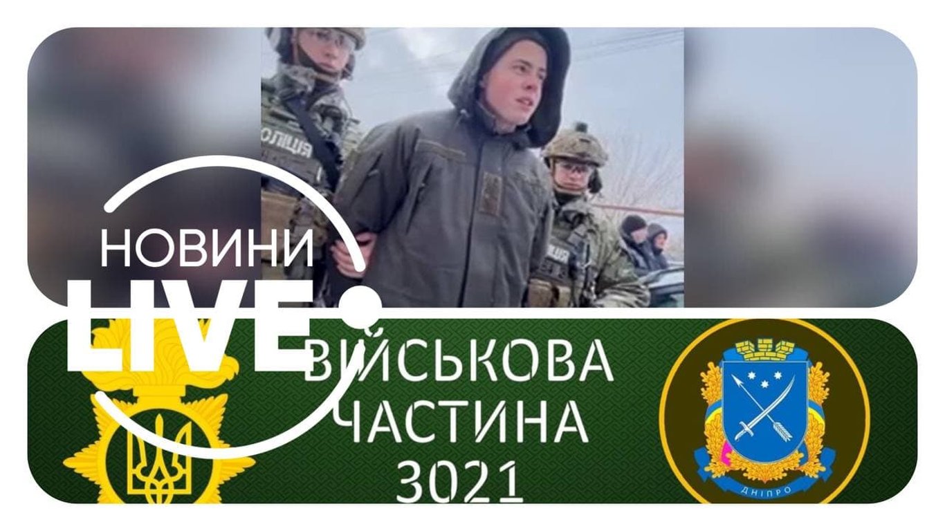 Артемій Рябчук розстріляв нацгвардійців у військовій частині Дніпра: подробиці смертельного розстрілу