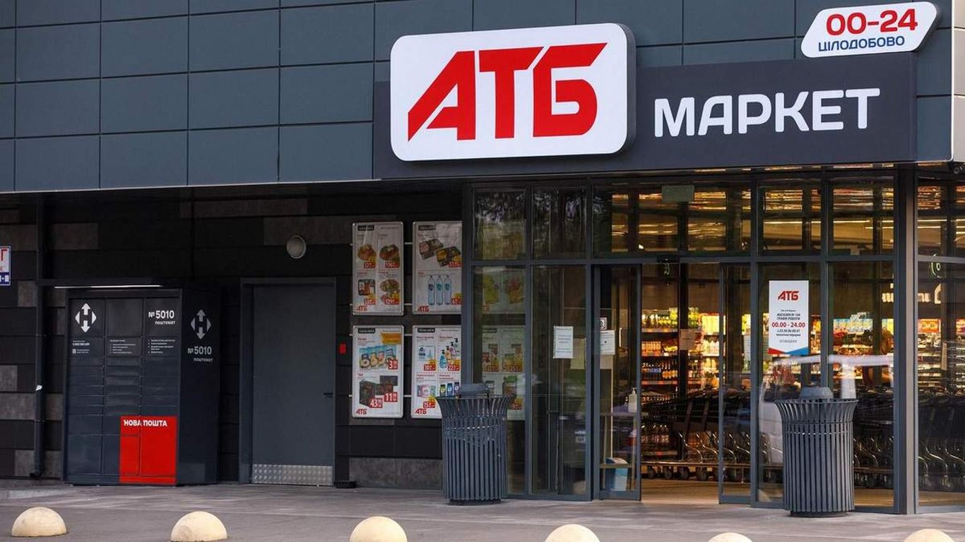 АТБ временно закрывает магазины в Донецкой области: сеть сообщила детали