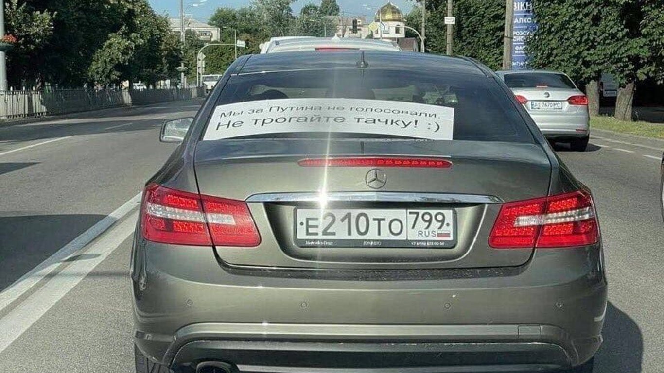 Mercedes на российских номерах оставил сообщение украинцам