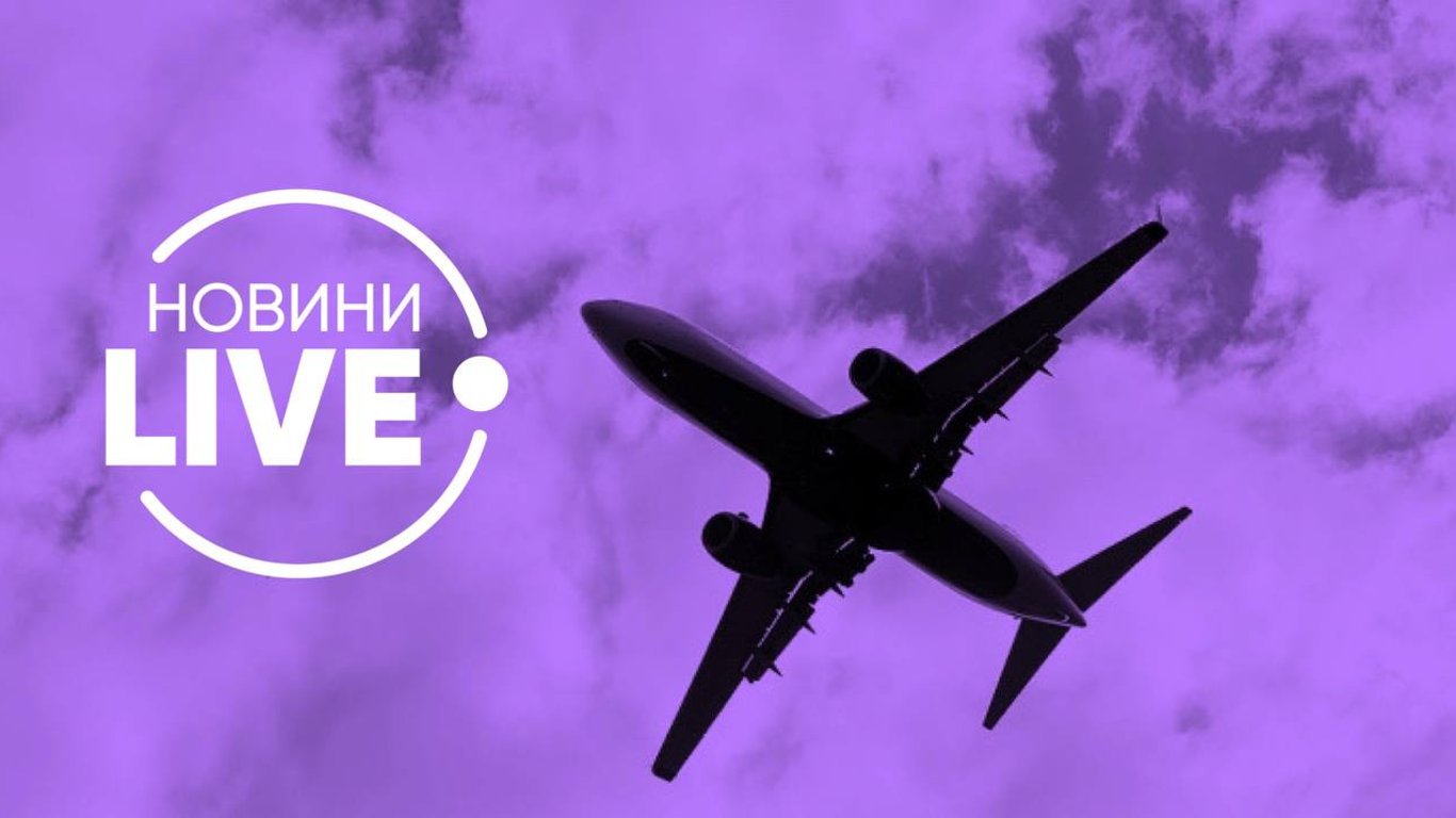 Проблеми в авіапросторі: чому авіакомпанії припиняють польоти над Україною