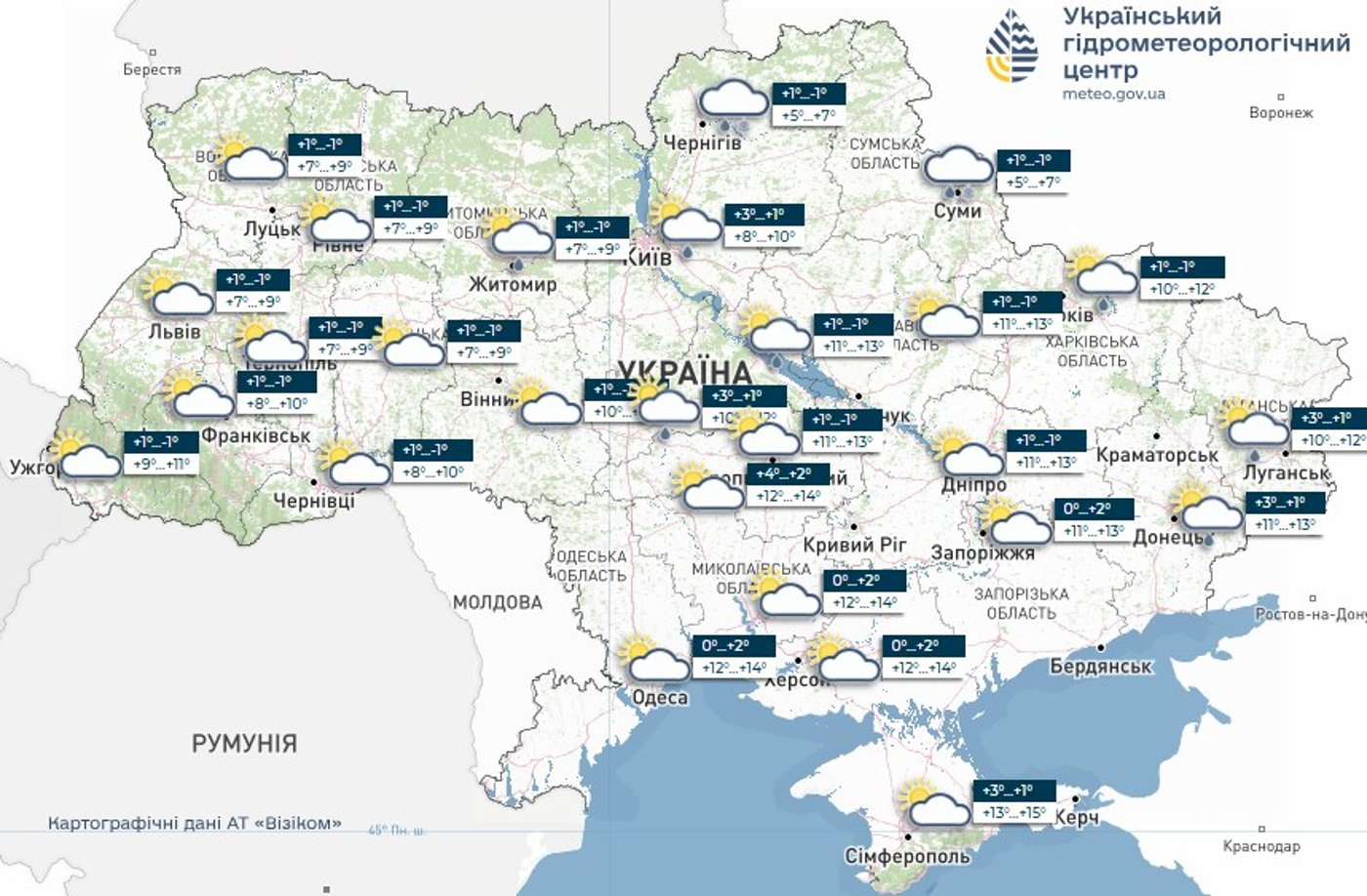 Погода у Києві на 28 квітня