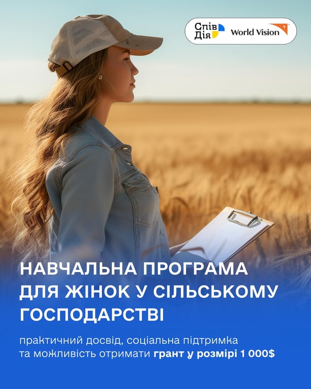 допомога українцям