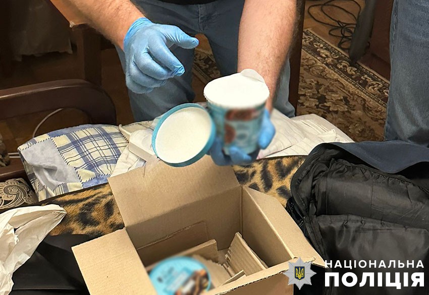 Наркопритон Київ