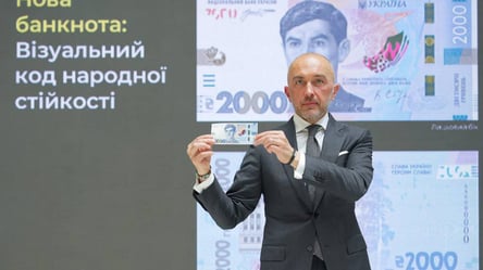 Які купюри 2000 грн будуть дорожчими за номінал: головні ознаки - 285x160