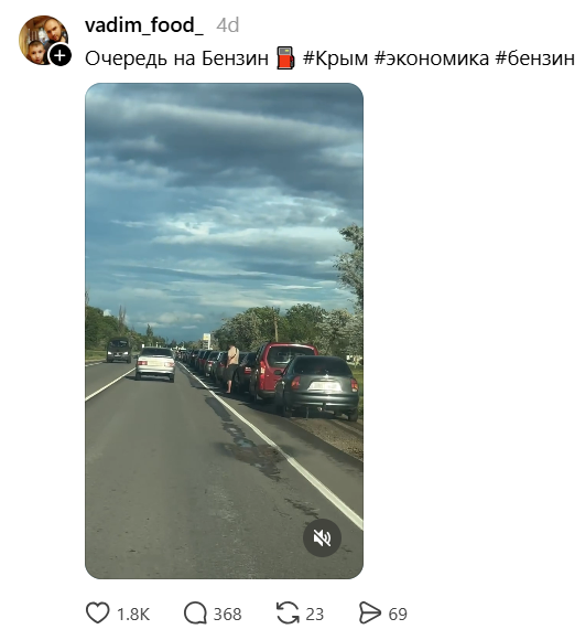 Колапс на ринку пального в Росії: АЗС масово обмежили продаж бензину - фото 6