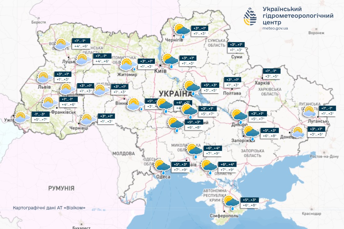 Мапа погоди в Україні 15 лютого від Укргідрометцентру