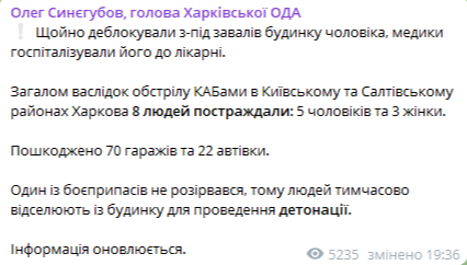 Допис Олега Синєгубова. Фото: скриншот