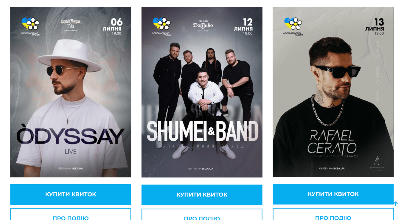 Ближайшие концерты в клубе. Фото: скриншот