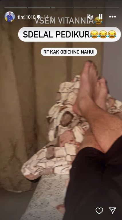 Артем Милевский