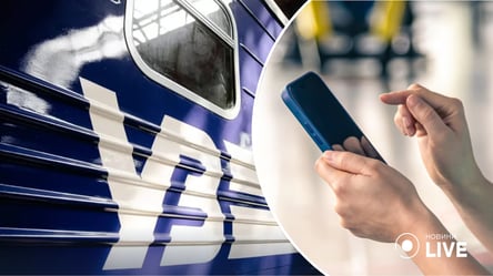 Знижки на залізничні квитки — чи передбачені для дружин загиблих Героїв - 285x160