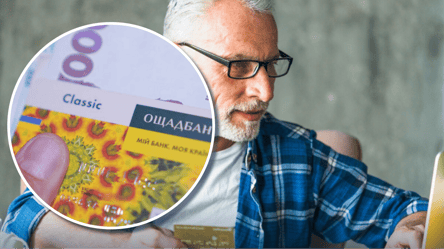 Тариф в 480 грн в Ощадбанке — за что снимают и как избежать - 290x160