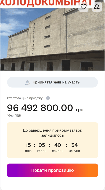 НБУ знову продає великий комплекс в Одесі — що з ним не так - фото 1