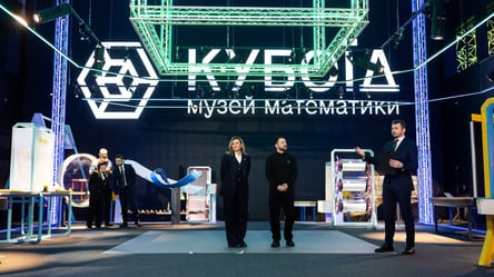 Зеленские посетили открытие первого в Украине музея математики - 285x160