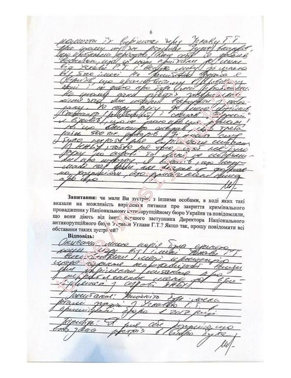 Працівники НАБУ вимагали хабар у мера Одеси, — депутат - фото 1