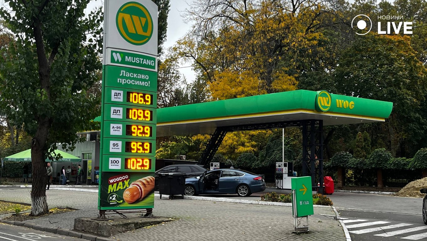Ціни на АЗС Одеси