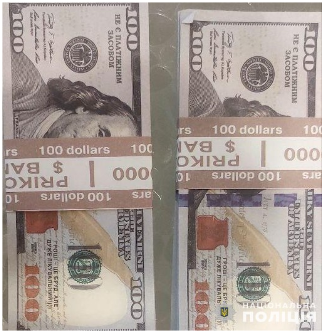 Фальшиві купюри одесит підклав потерпілому 