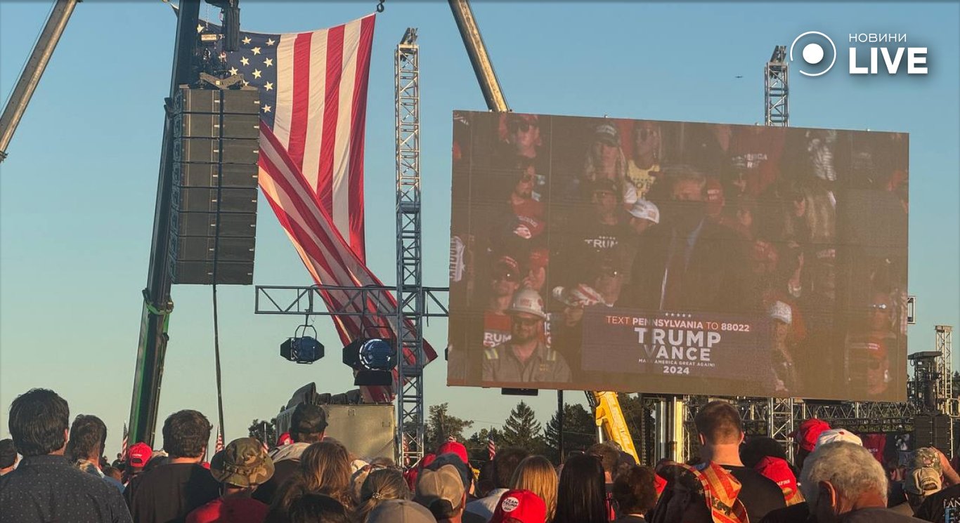 Трамп на митинге