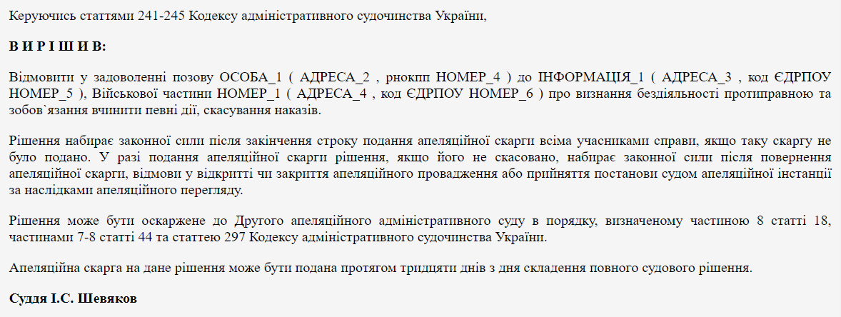 Чоловік з інвалідністю добровільно мобілізувався на початку війни, а потім сказав, що його мобілізували незаконно