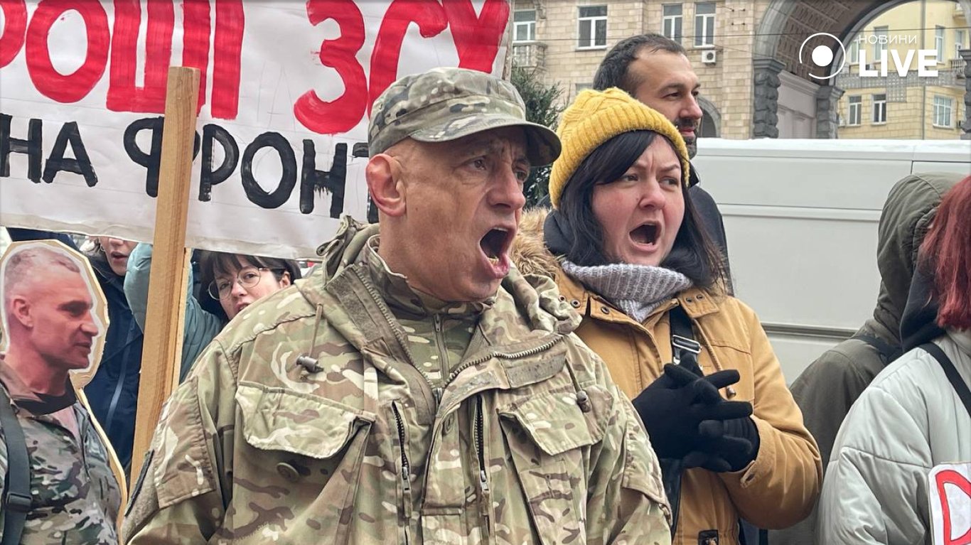 митинг с требованием выделить средства на ссу