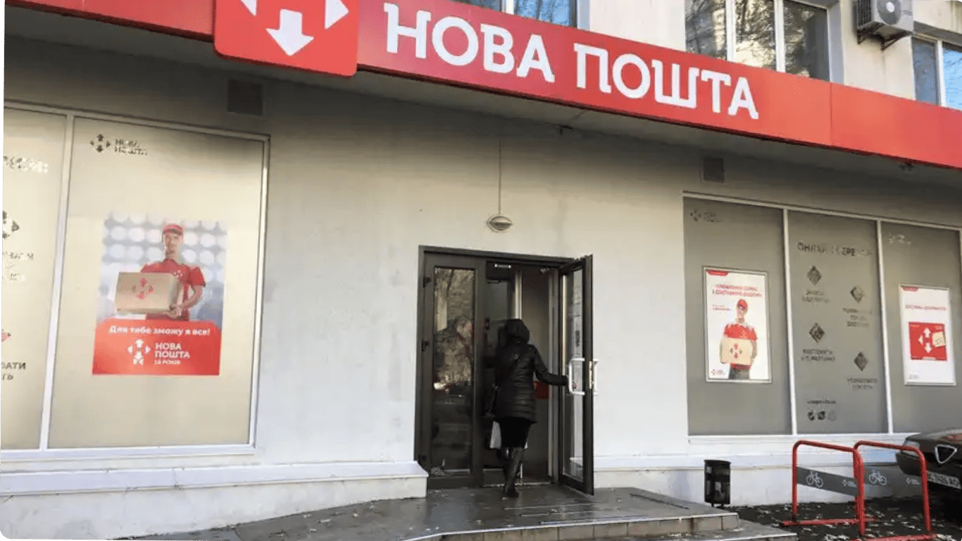 Українець виграв суд проти Нової пошти та отримав десятки тисяч гривень