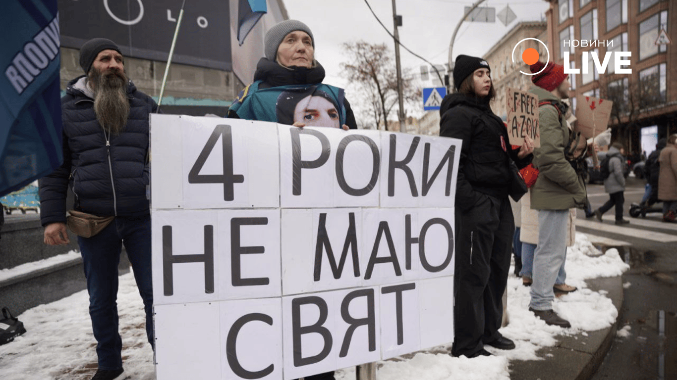 Акція на підтримку зниклих безвісти