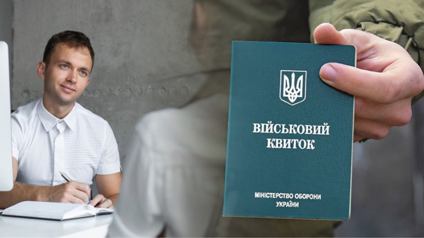 Мобилизация в Украине 2024 — кто может трудоустроиться без военного билета