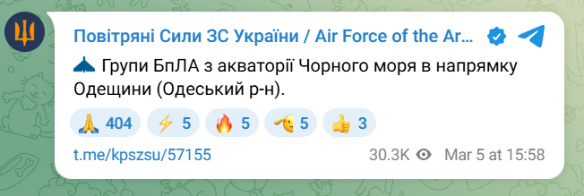 Вибухи пролунали на Одещині