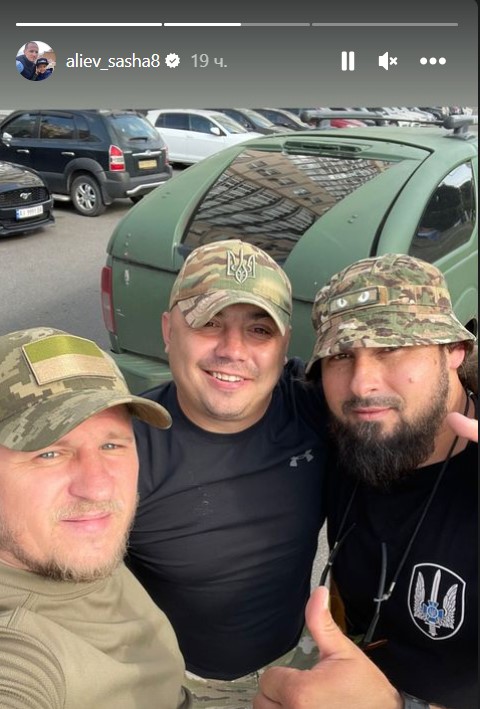 Олександр Алієв