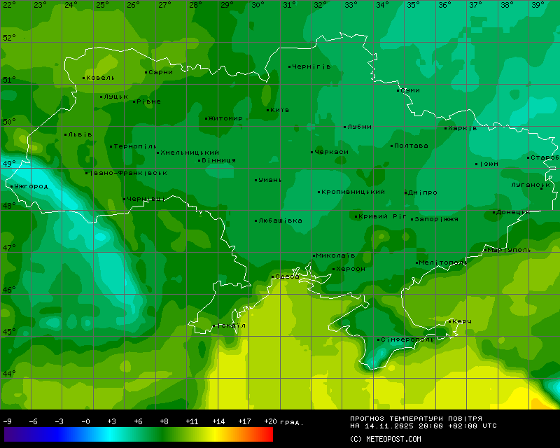 Температура в Украине 14 ноября 2025 года