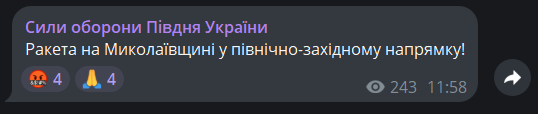 Вибухи на Миколаївщині лунають прямо зараз - фото 2