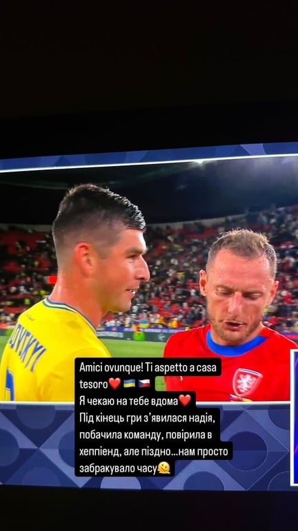 Сообщение Роксаны Малиновской