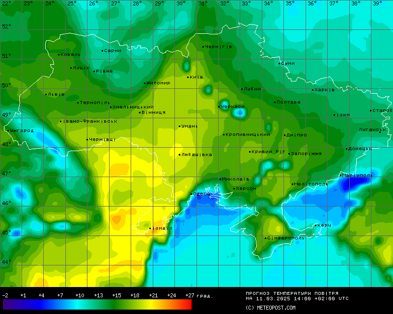 Температури в Україні 11 березня 2025 року