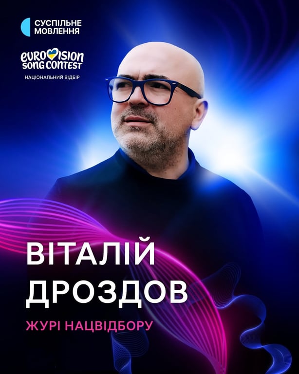 Віталій Дроздов