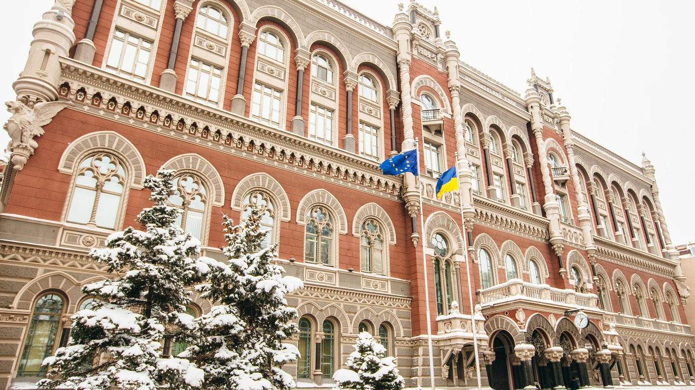 NBU raises key interest rate — what it means for Ukrainians - 250x140