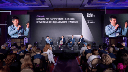 Forbes Banker 2026: яким очікується фінансовий ринок у 2026-2027 роках - 290x166