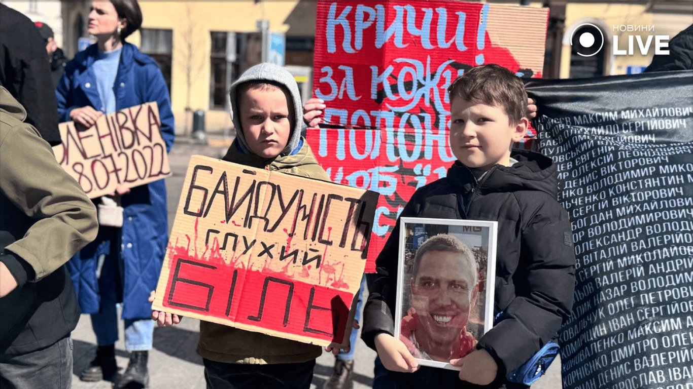 Акція на підтримку військовополонених у Львові