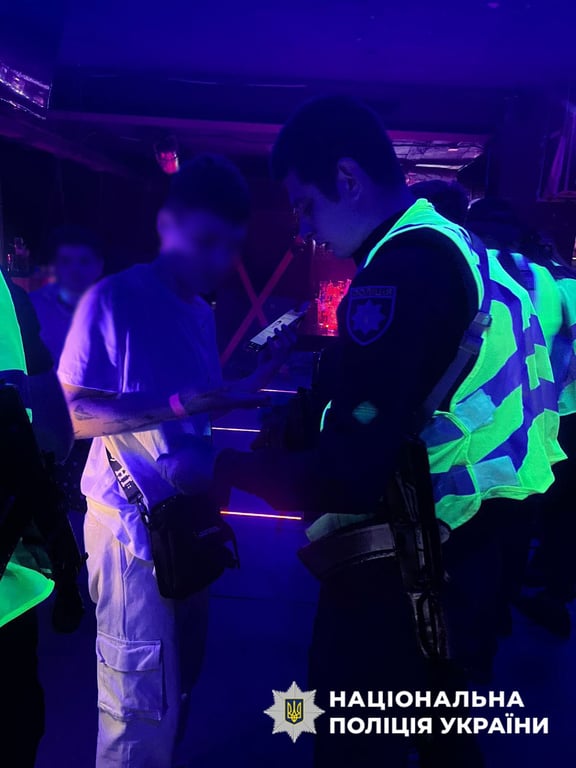 Яке покарання за вечірку в День жалоби